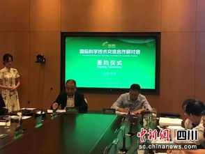 國際檸檬科技交流合作研討會在四川資陽成功舉行，共探產業發展新路徑