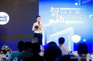 匯智聚力·開創新境 中國品牌門窗交流會引領定制門窗技術交流先鋒