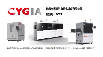 智造業大咖聚慧，S Factory Expo智能工廠展引領電子行業新風口