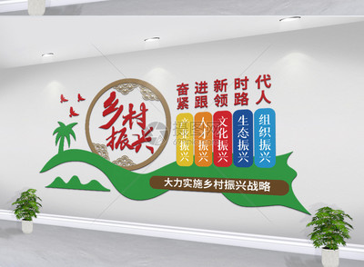 鄉(xiāng)村振興文化墻 傳承鄉(xiāng)土記憶，激發(fā)鄉(xiāng)村活力